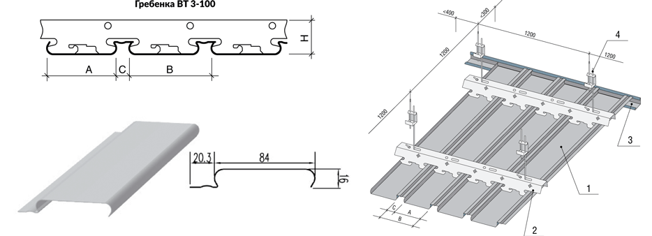 Схема монтажа реечного потолка итальянского дизайна с закрытыми стыками